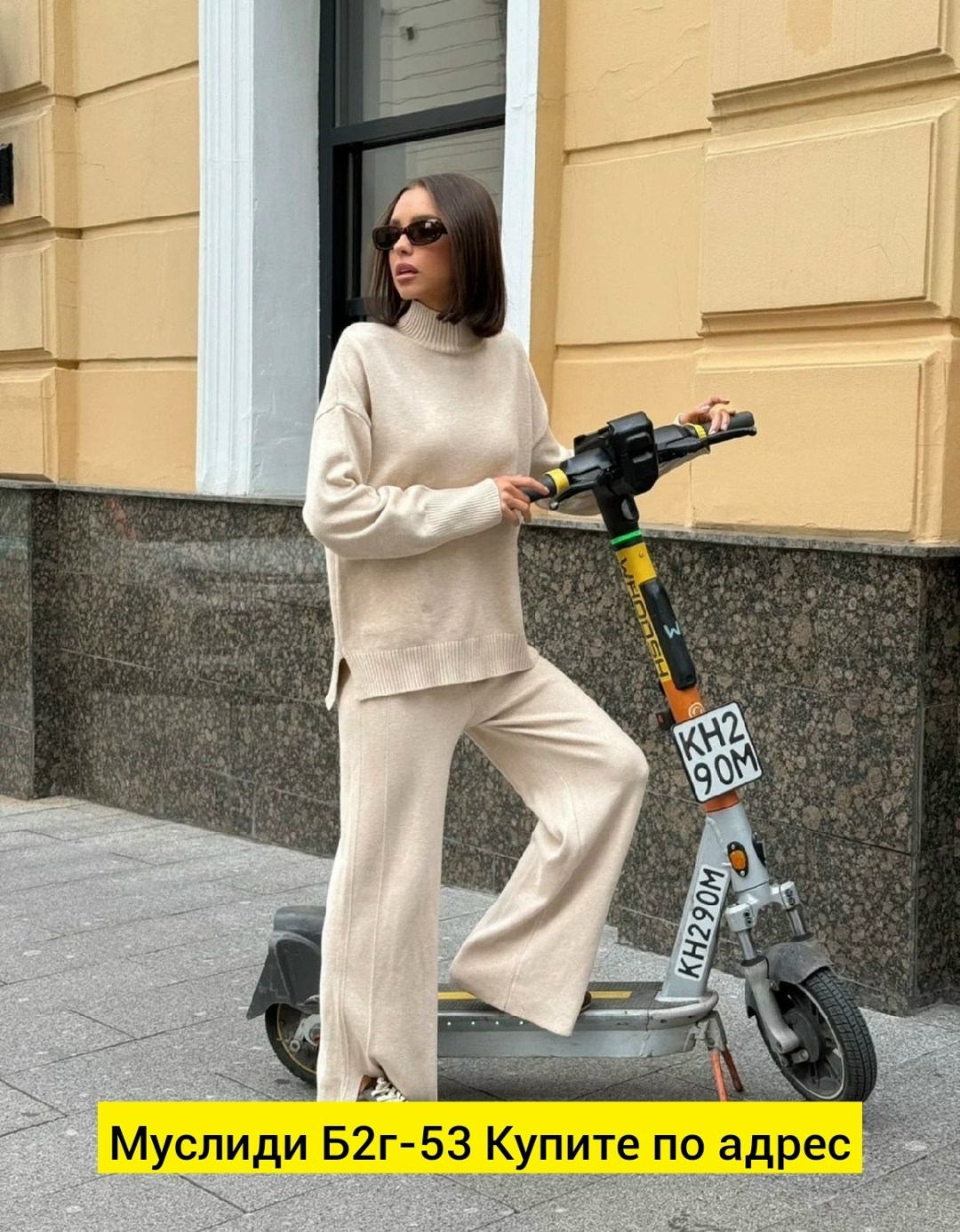 трикотажные костюмы,костюм с брюками,стильные костюмы,костюм женский вязаный,костюм из кашемира