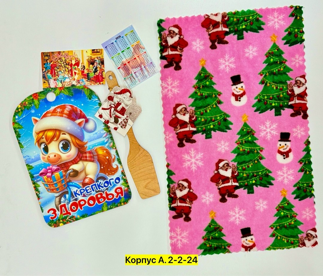 полотенца магнит,набор для кухни,подарки на новый год,подарочной набор,упаковка подарочная