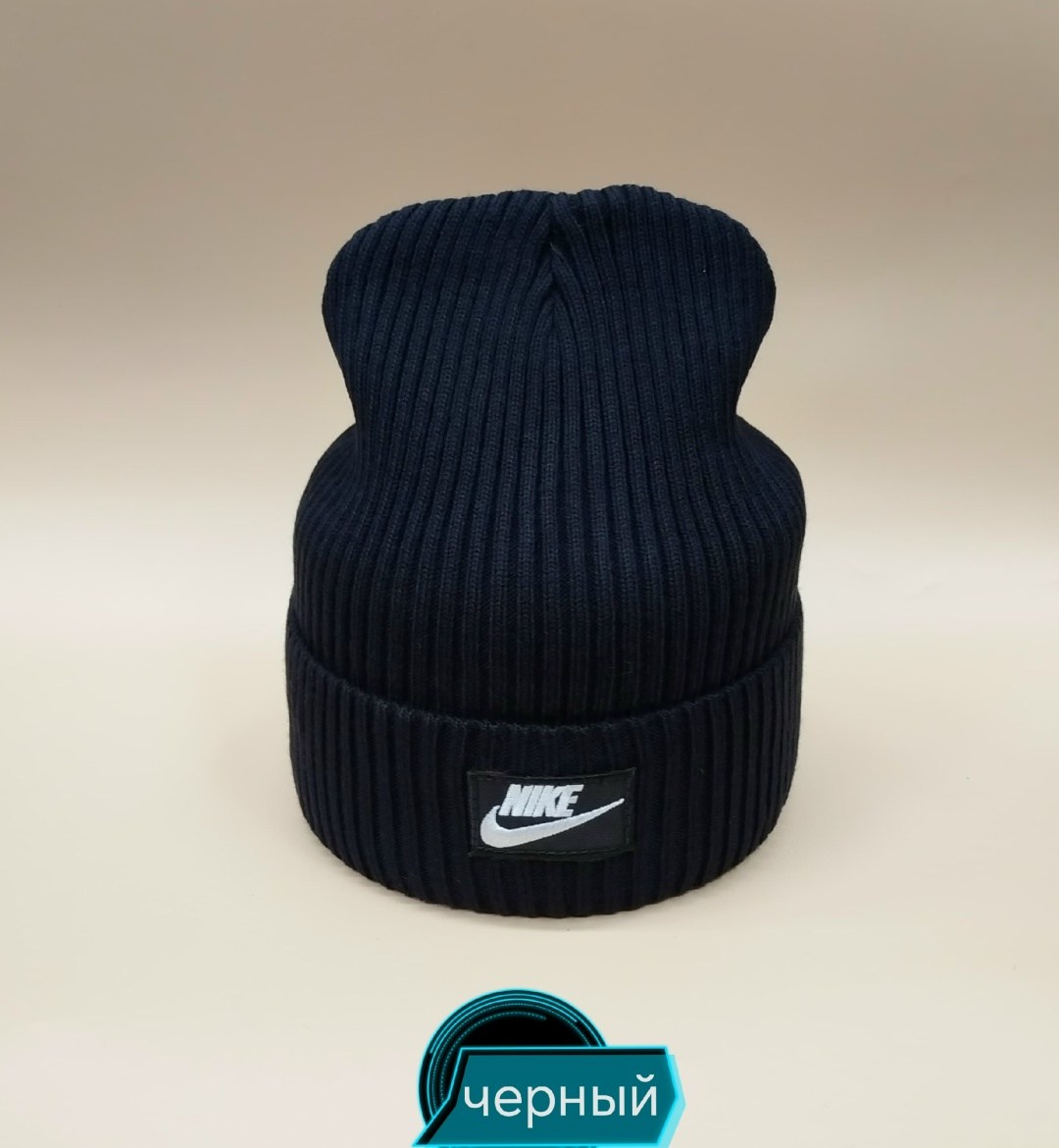 nike шапки,шапки найк,унисекс шапки,спортивные шапки,демисезонная шапка