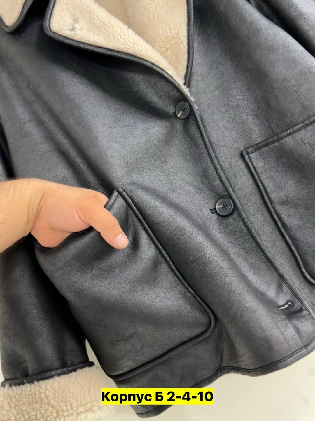 женская дубленка,куртка дубленка,дубленка эко,дублёнка авиатор,дубленка авиатор женская