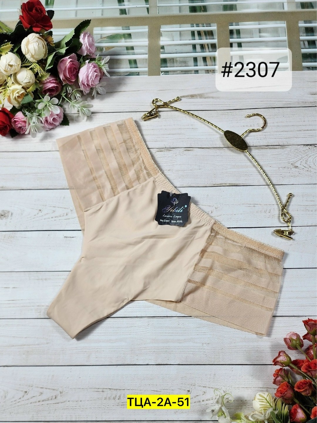 нижнее белье женский,женские трусики,женская трусы,трусы женские ,трусы женски