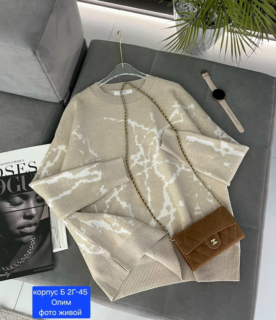 Женская одежда