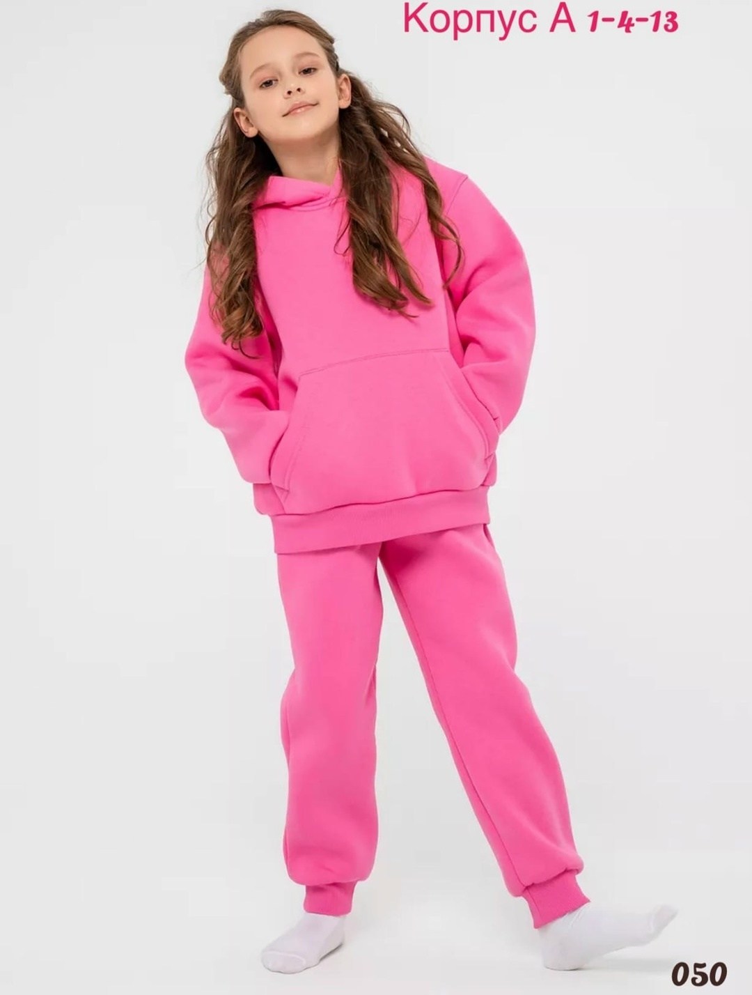 спортивный костюм для девочек теплый с начесом,спортивные костюмы для девочек,cпортивный костюм теплый с начесом,детский утепленный спортивный костюм,костюм на флисе