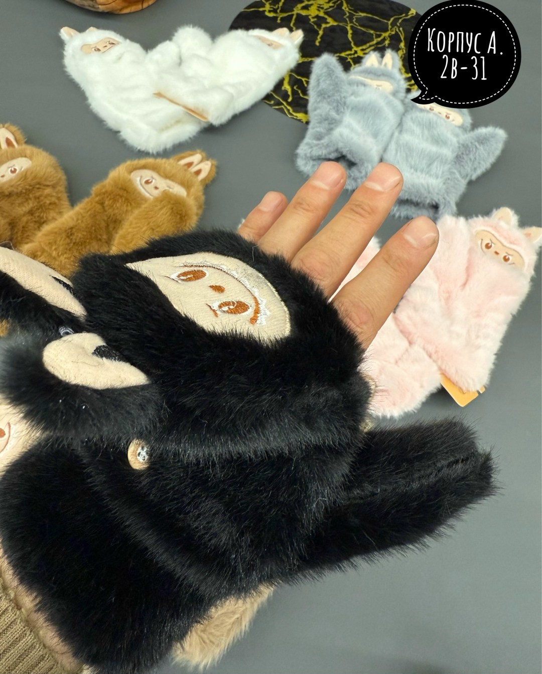 женские плюшевые варежки,варежки плюшевые,перчатки с мехом,теплые перчатки,варежки митенки