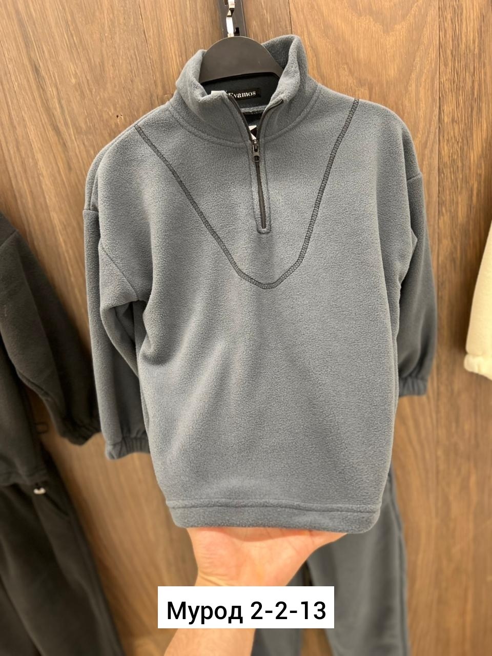 Детская одежда