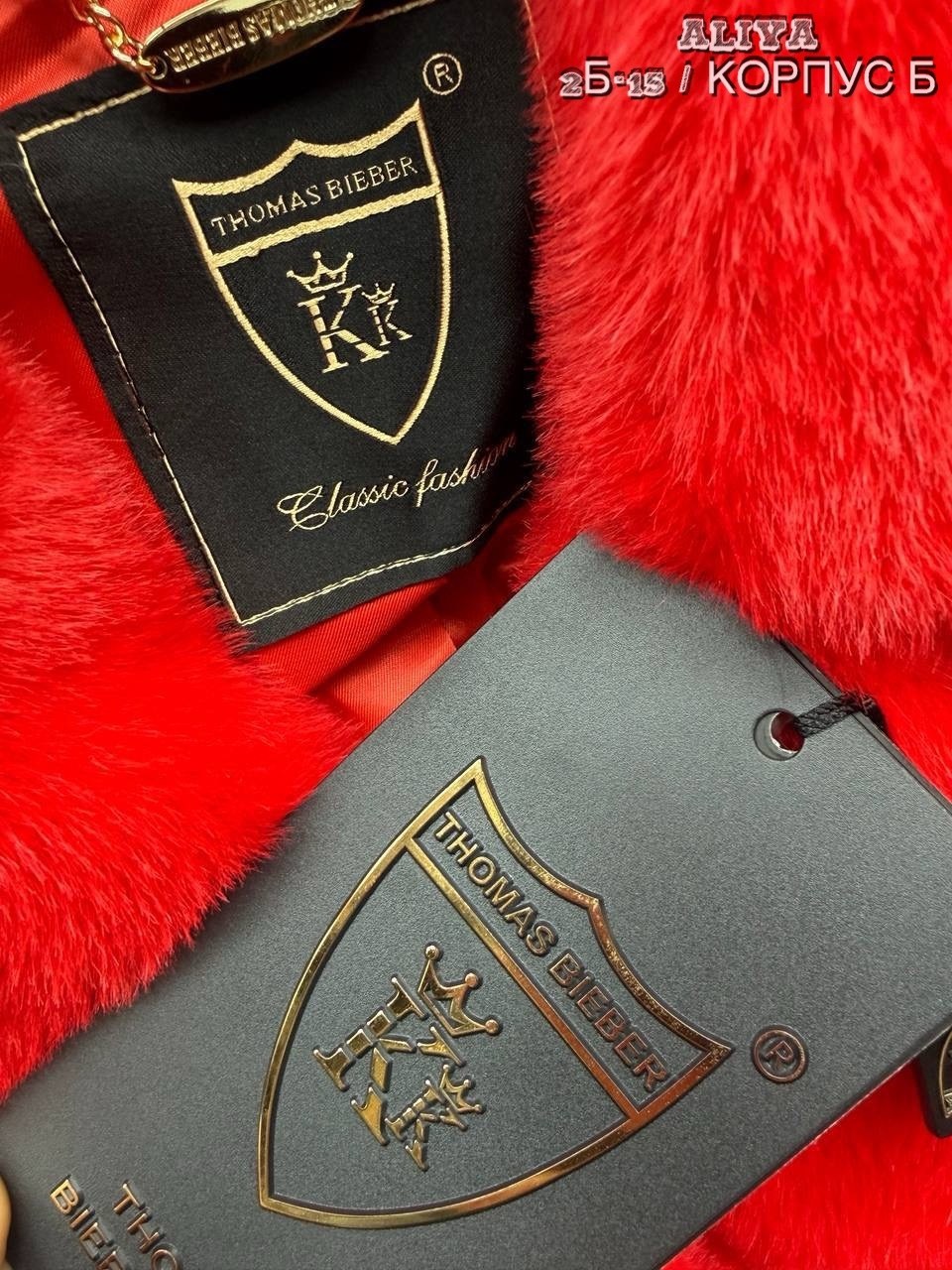 искусственная шуба,пальто шуба,бордовая шуба,пальто из искусственного меха,шубка