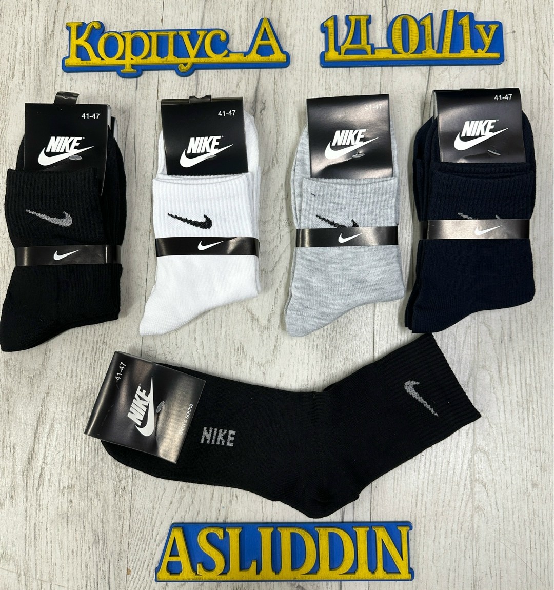 носки мужские,комплект носки мужские,носки комплект,носки спортивные,мужские спортивные носки