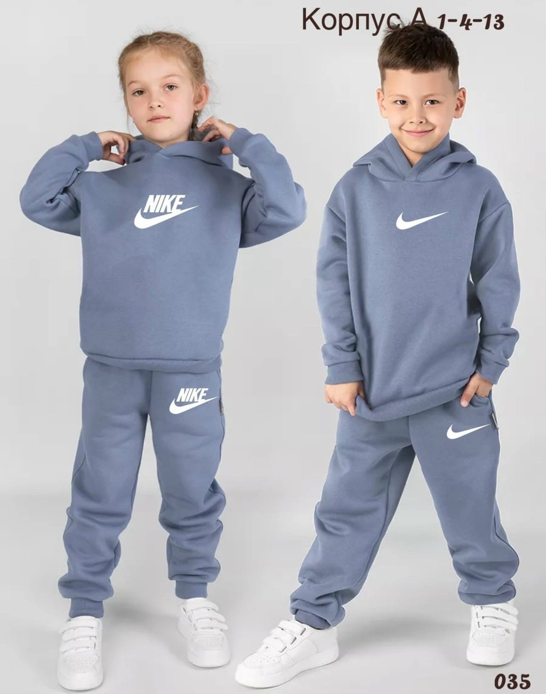спортивные костюмы на флисе,костюмы спортивные теплые,костюм спортивный мальчикам,костюм спортивный теплый для мальчиков,детские спортивные костюмы