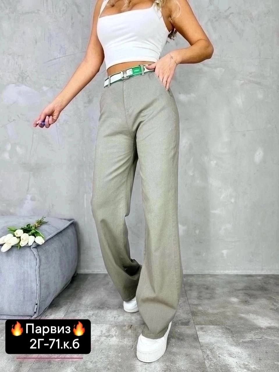 брюки джинсы,джинсы белые,джинсы белые женские,штаны джинсы,брюки женские