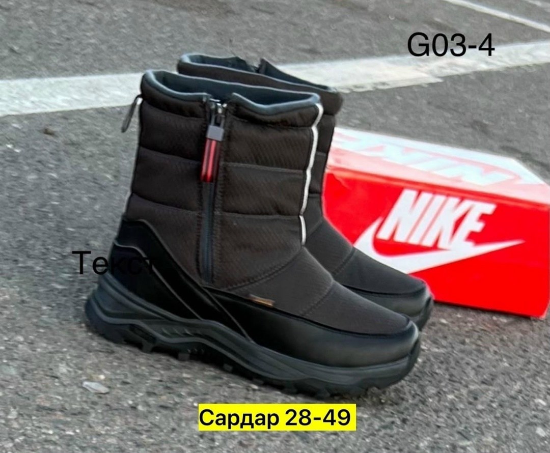 ,дутики зимние мужские,мужские дутики, дутики,зимняя