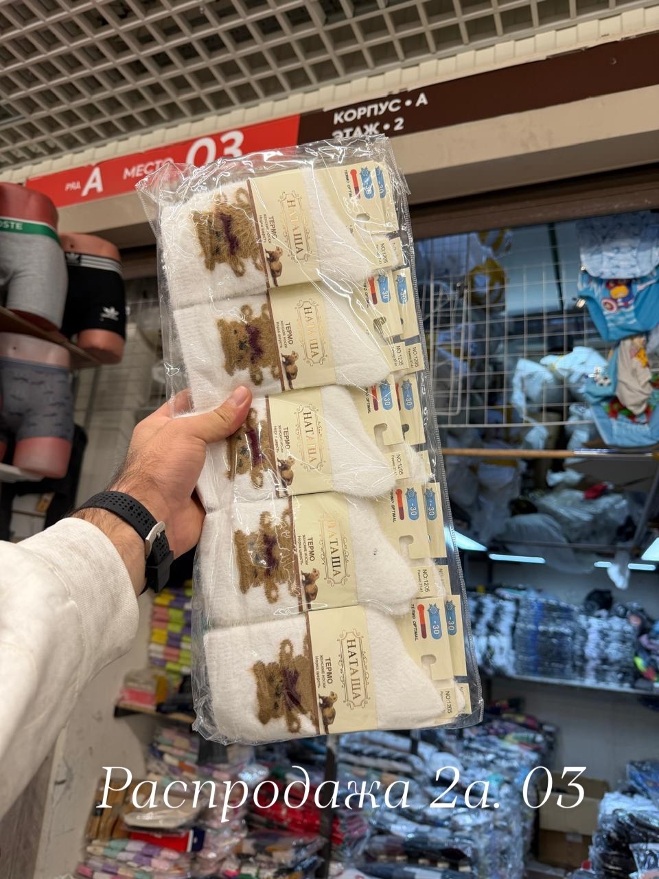 носки женские 10 пар,женские носки,носки упаковка,носки мужские и женские,носки средние