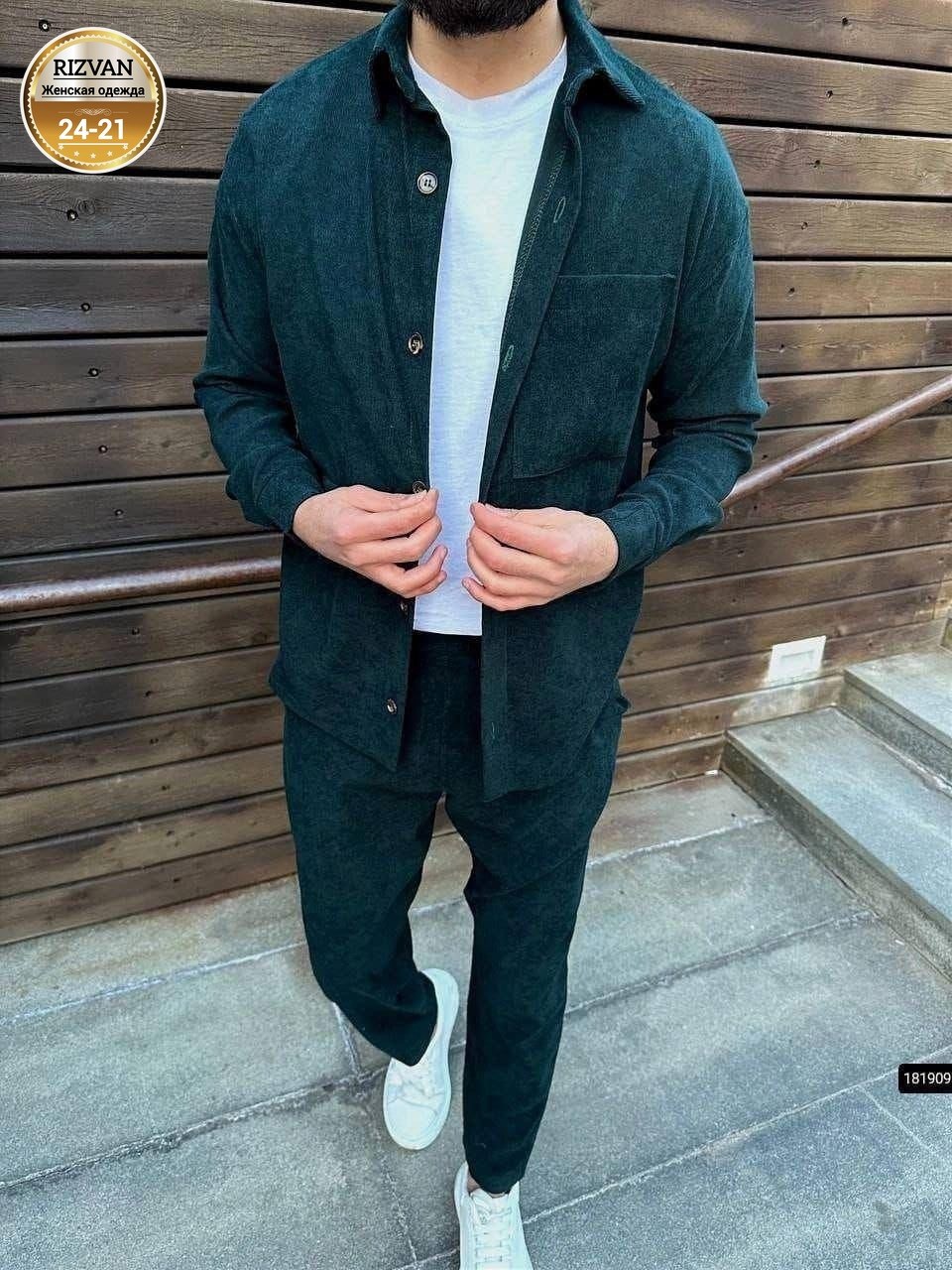 вельветовый костюм мужской,мужской костюм двойка,вельветовый костюм двойка мужской,костюмы мужские,костюм с рубашкой