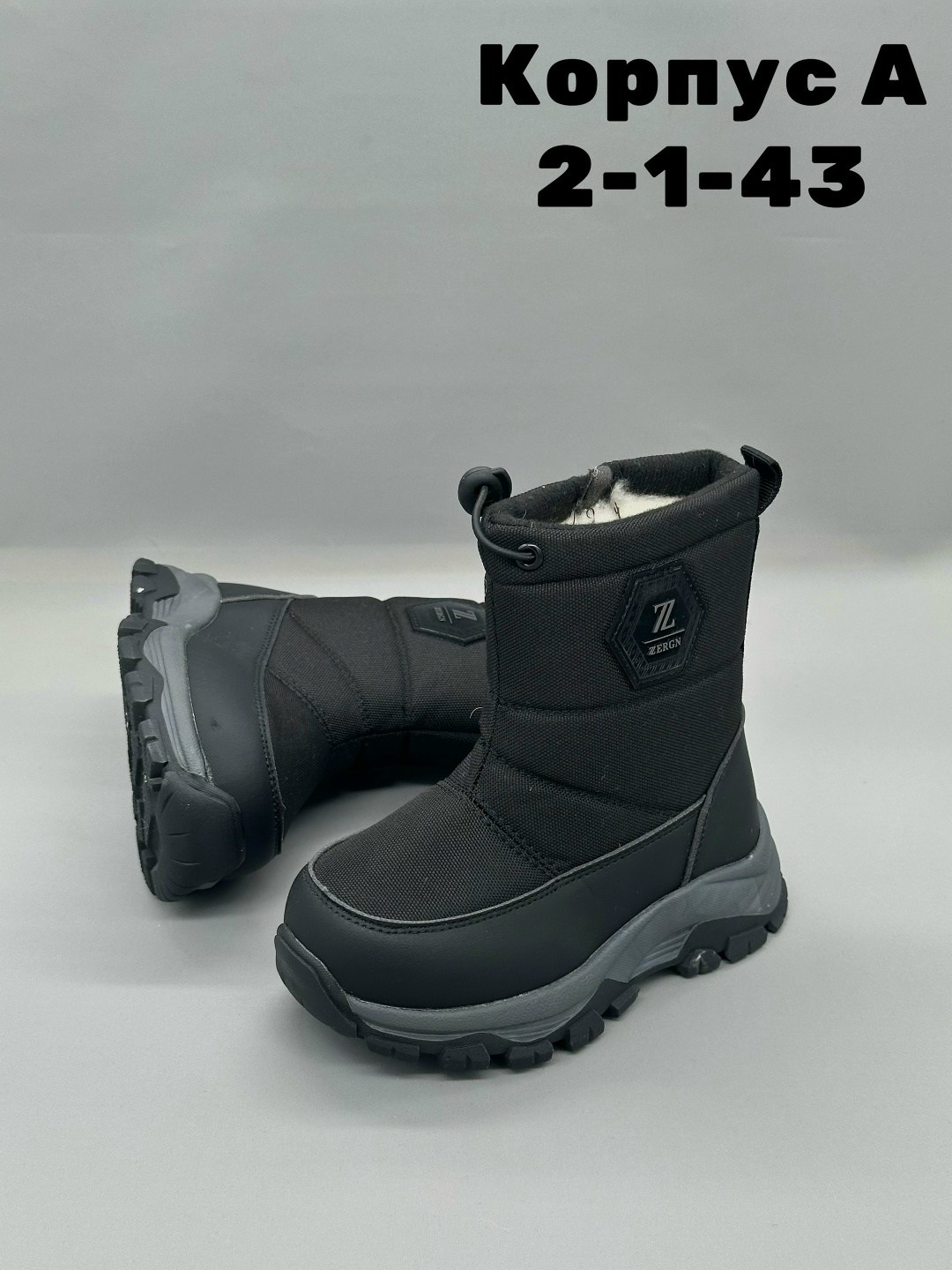 дутики зимние детские,дутики зимние для мальчика,детские дутики,,зимняя