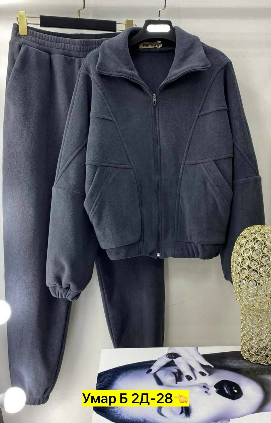 cпортивный костюм теплый женский,костюм женский на флисе,тёплый костюм из флиса,спортивные костюмы женские,спортивный костюм на флисе женский
