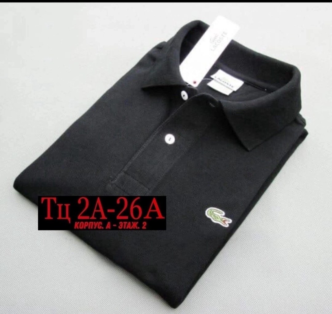 мужская рубашка поло,поль лакосте,рубашка мужская,lacoste поло,повседневная рубашка