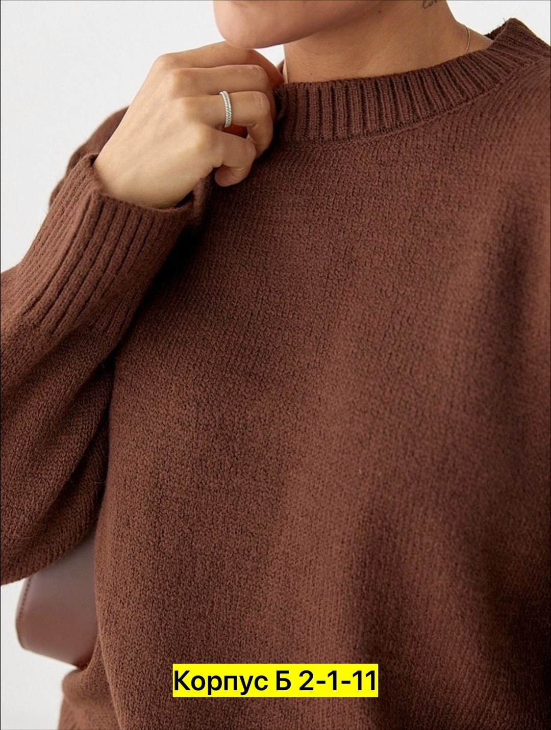 свитер,трикотажный свитер,женская кофта,свитера женские,свитера вязаные