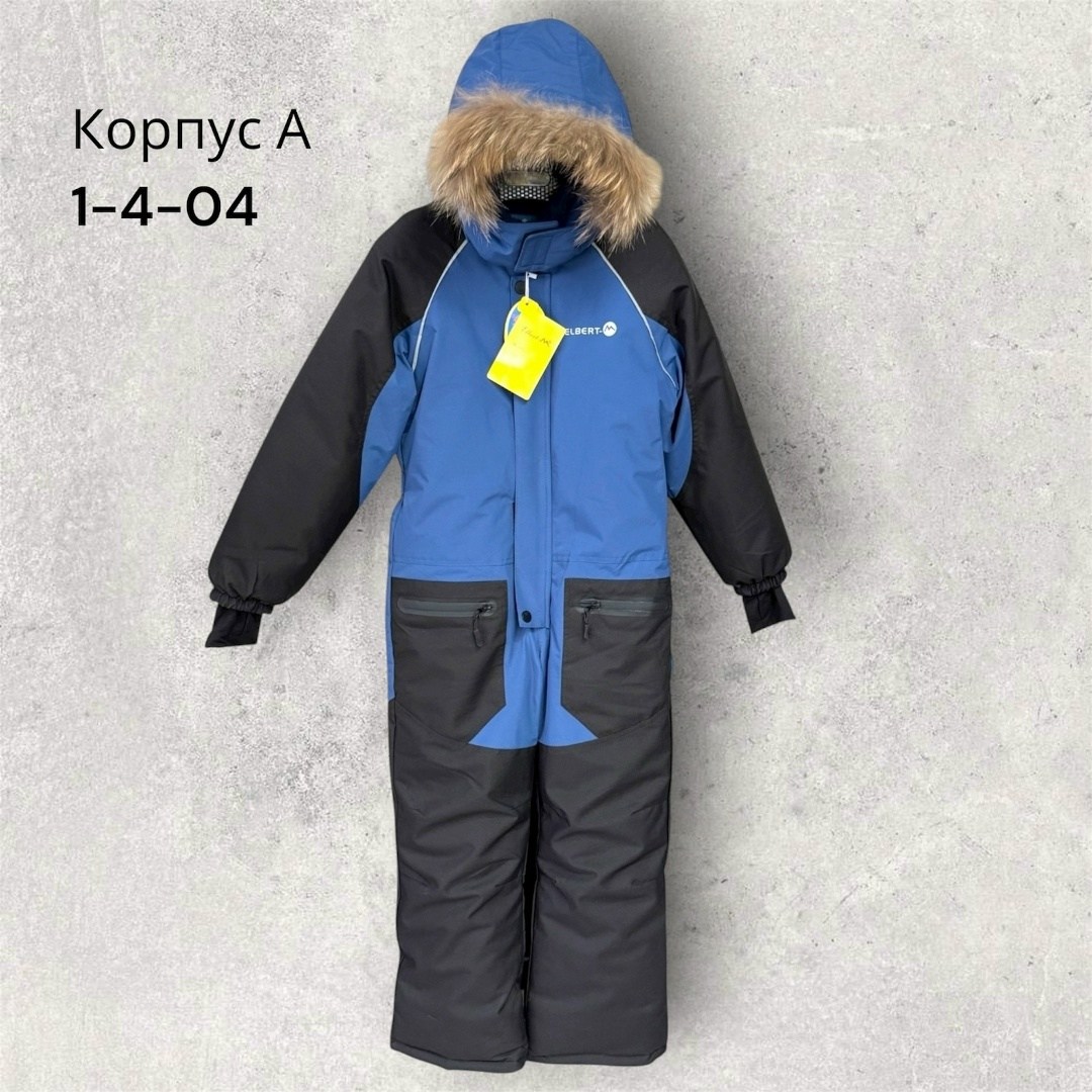 зимние комбинезоны для мальчиков,комбинезон детский зимний,комбинезон зимний,комплект комбинезон,комбинезон для мальчика