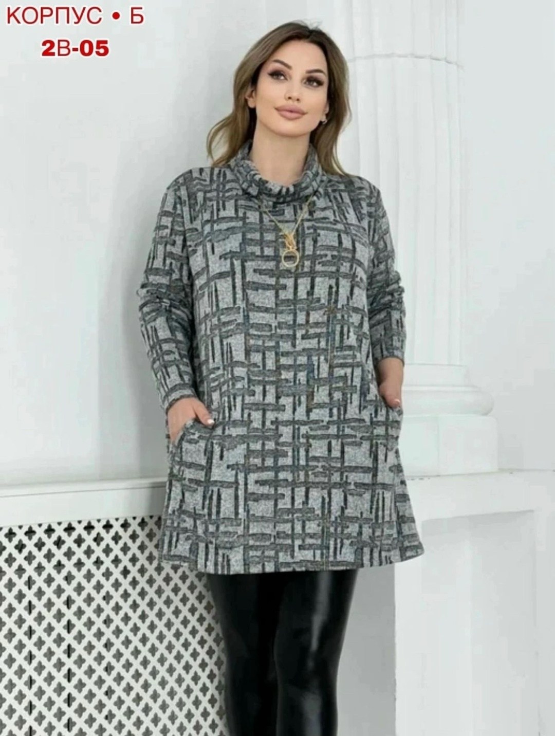 туника женская,женская блуза,блузка женская,кофта женская,туника теплая большие размеры