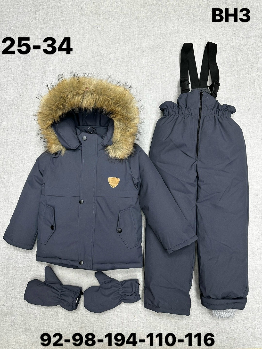 детский зимний костюм,зимний костюм для мальчика,одежда зимняя,зимние костюмы,зимний комплект для мальчика