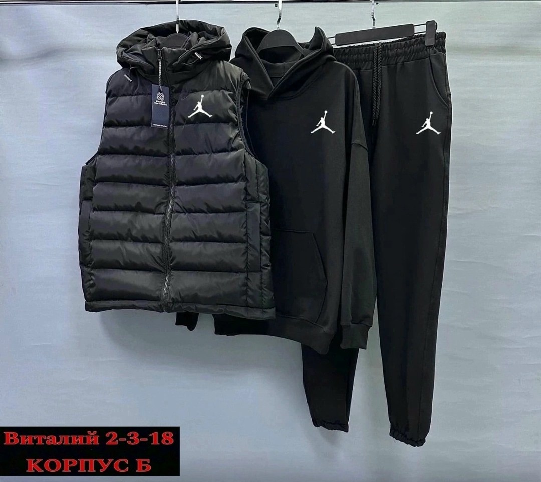 спортивный костюм с безрукавкой мужской,спортивный костюм тройка nike,костюмы спортивные мужские,костюм тройка,костюм спортивный мужской nike