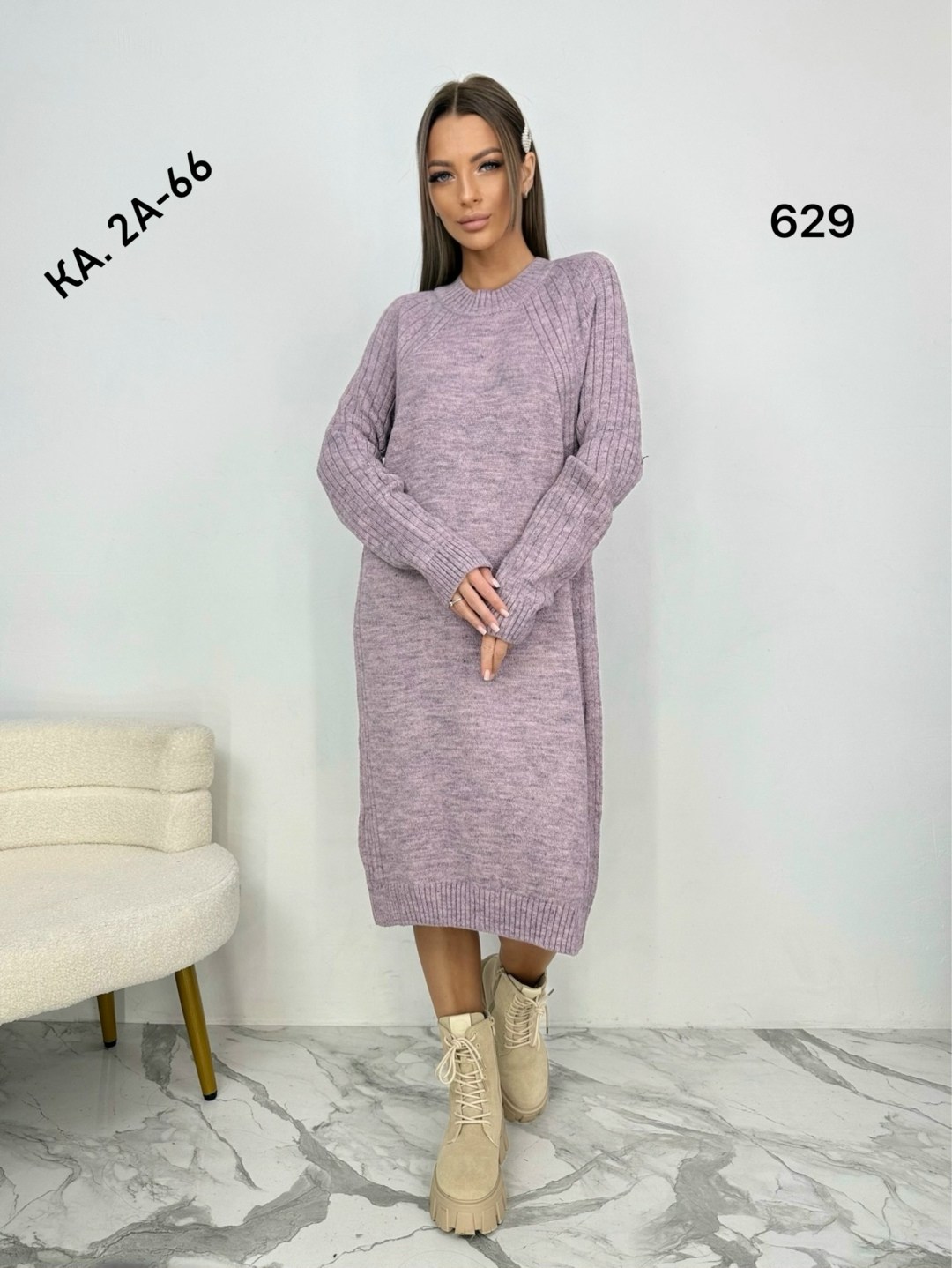 платье вязаное,платье вязаное женское,платье длинное вязаное,вязаное платье теплое,теплое платье