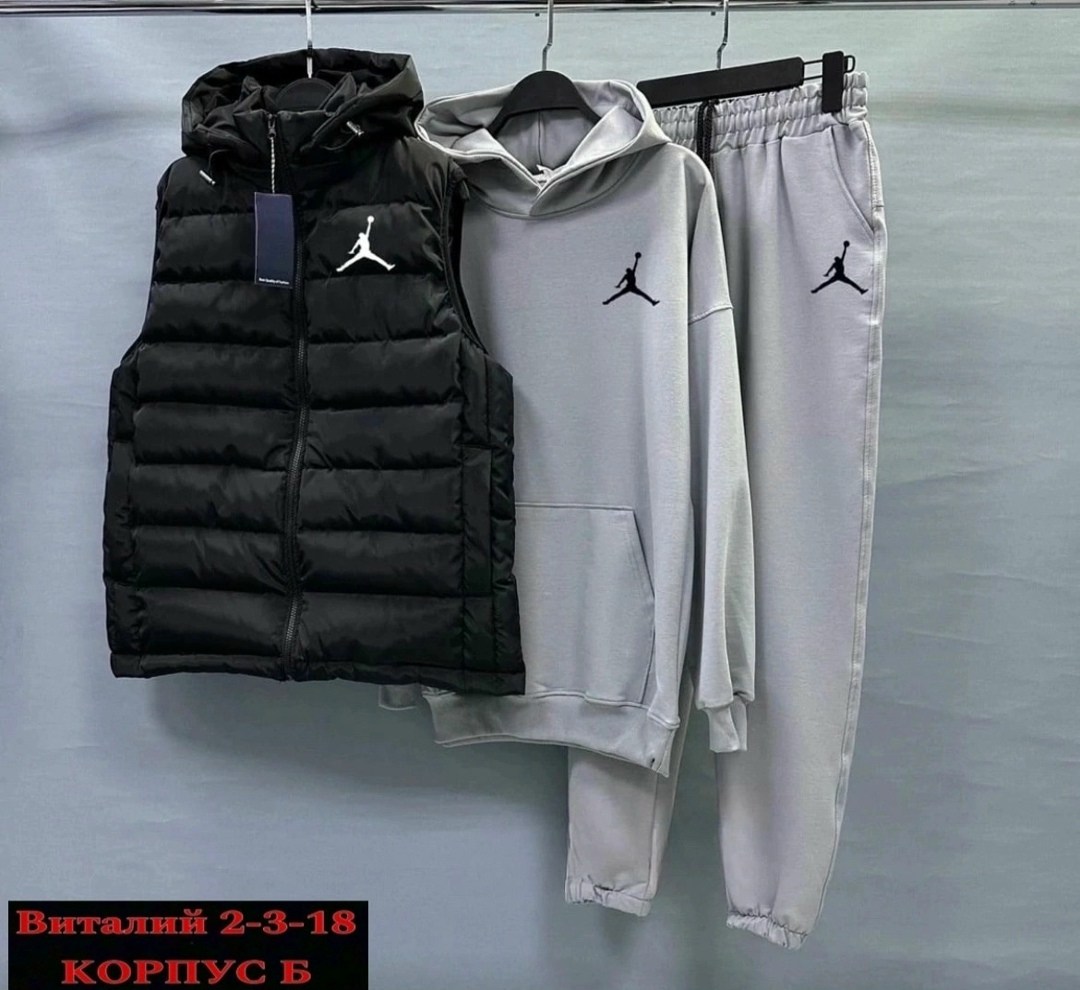 спортивный костюм с безрукавкой мужской,спортивный костюм тройка nike,костюмы спортивные мужские,костюм тройка,костюм спортивный мужской nike