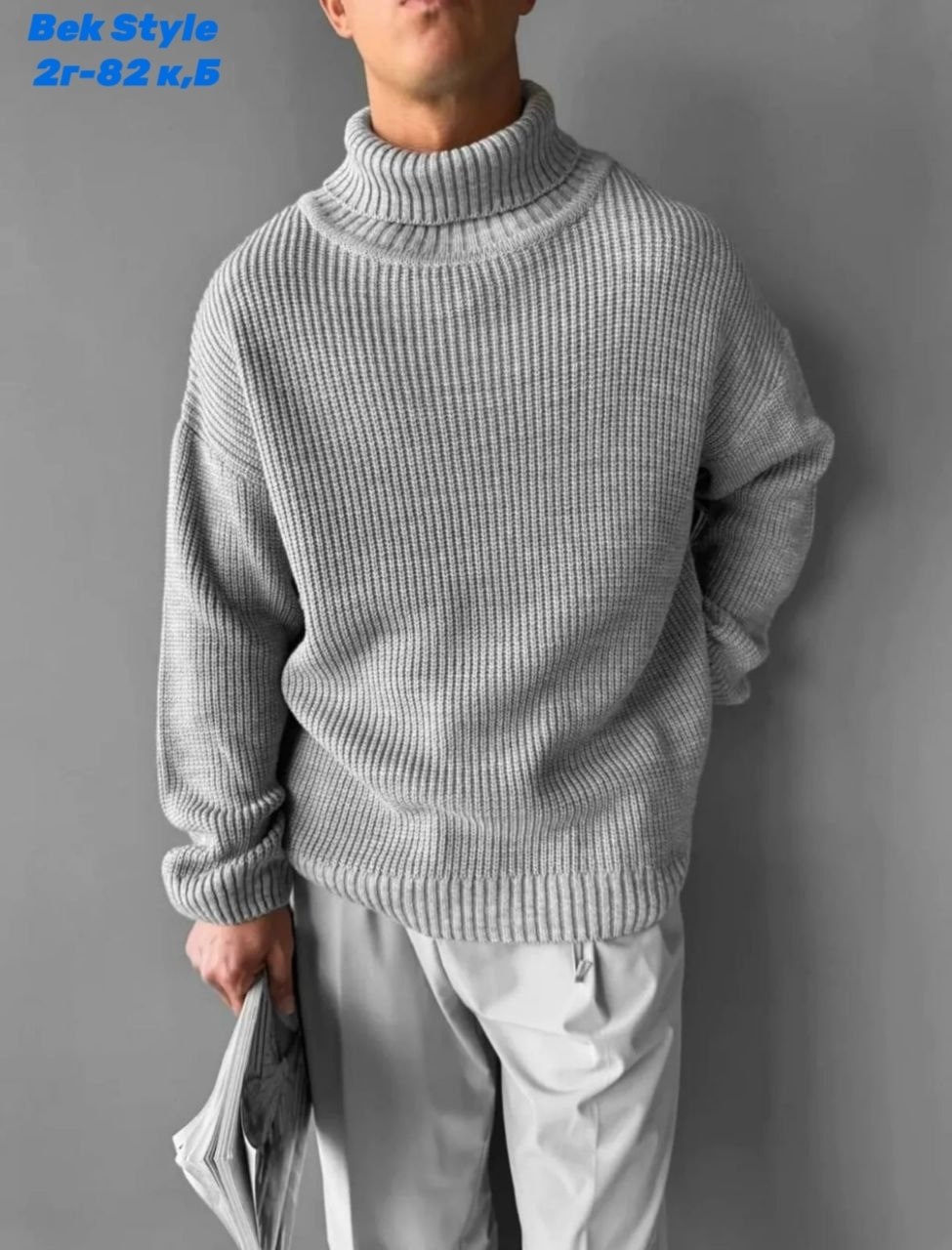 свитер с горлом,мужские свитера,свитер мужской с горлом,свитер для мужчин,свитер с воротником