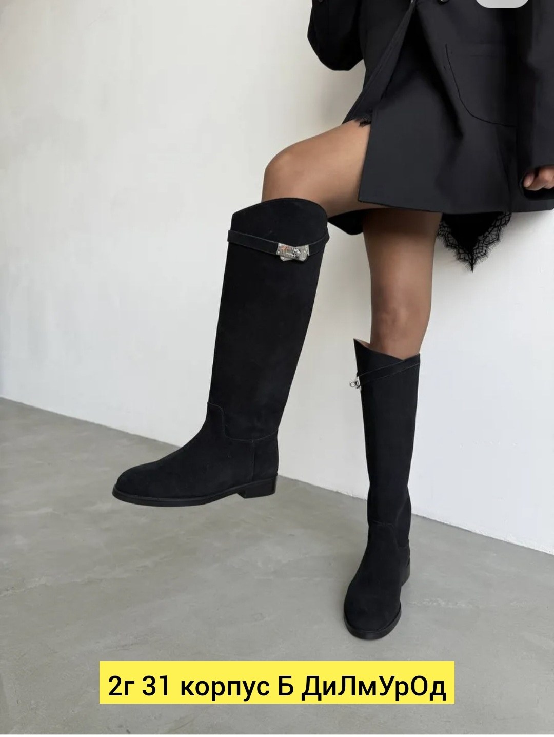 эконика ботфорты замшевые еврозима,женские сапоги,,замшевые сапоги,валберис сапоги ботфорты зимние