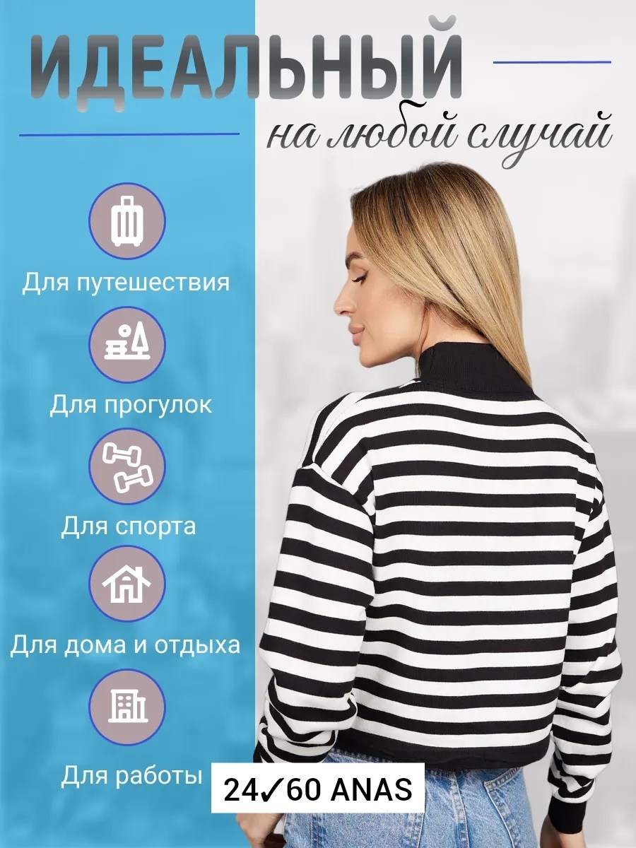 кофта женская,кофта женская свитер,свитера женские,джемпер базовый,вязаные свитера женские