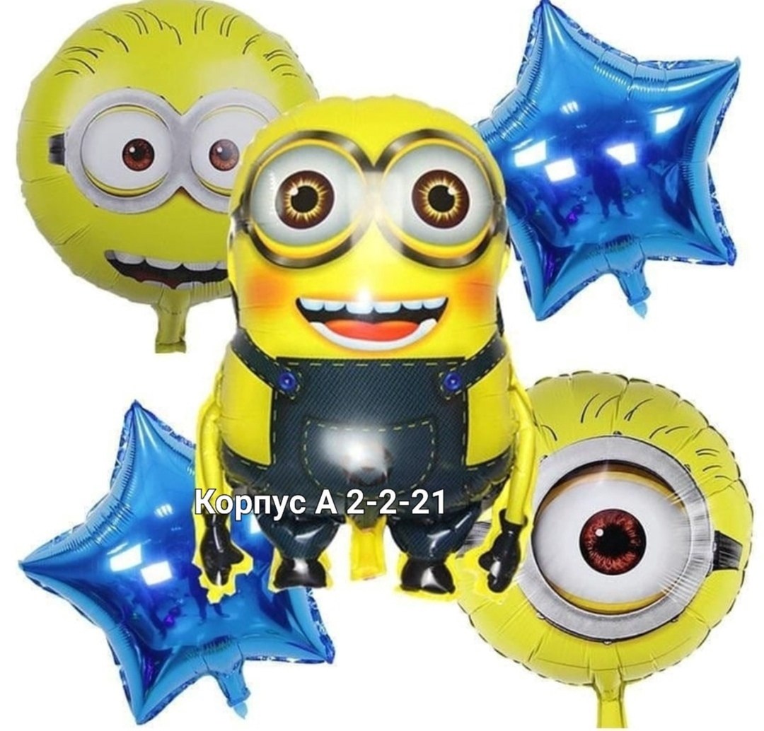 фольгированный шар черепашки ниндзя,шары черепашки ниндзя фольга,шары черепашки ниндзя,шар черепашка ниндзя,набор воздушных шаров черепашки ниндзя