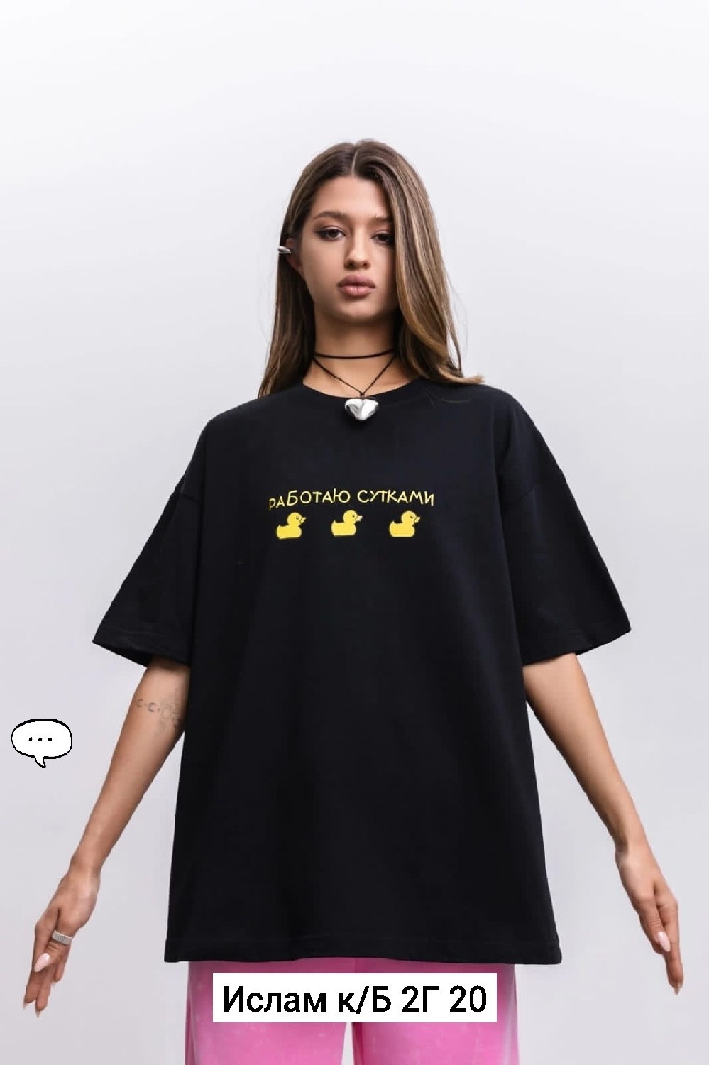 футболка оверсайз с принтами,футболка женская оверсайз,футболка оверсайз,футболка оверсайз серая,футболка оверсайз белая