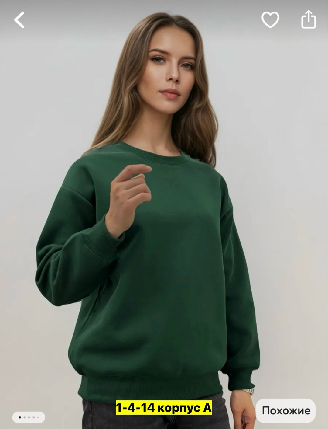 свитшот женская,свитшот оверсайз с начесом,свитшот оверсайз,кофта свитшот оверсайз,свитшот женский оверсайз теплый