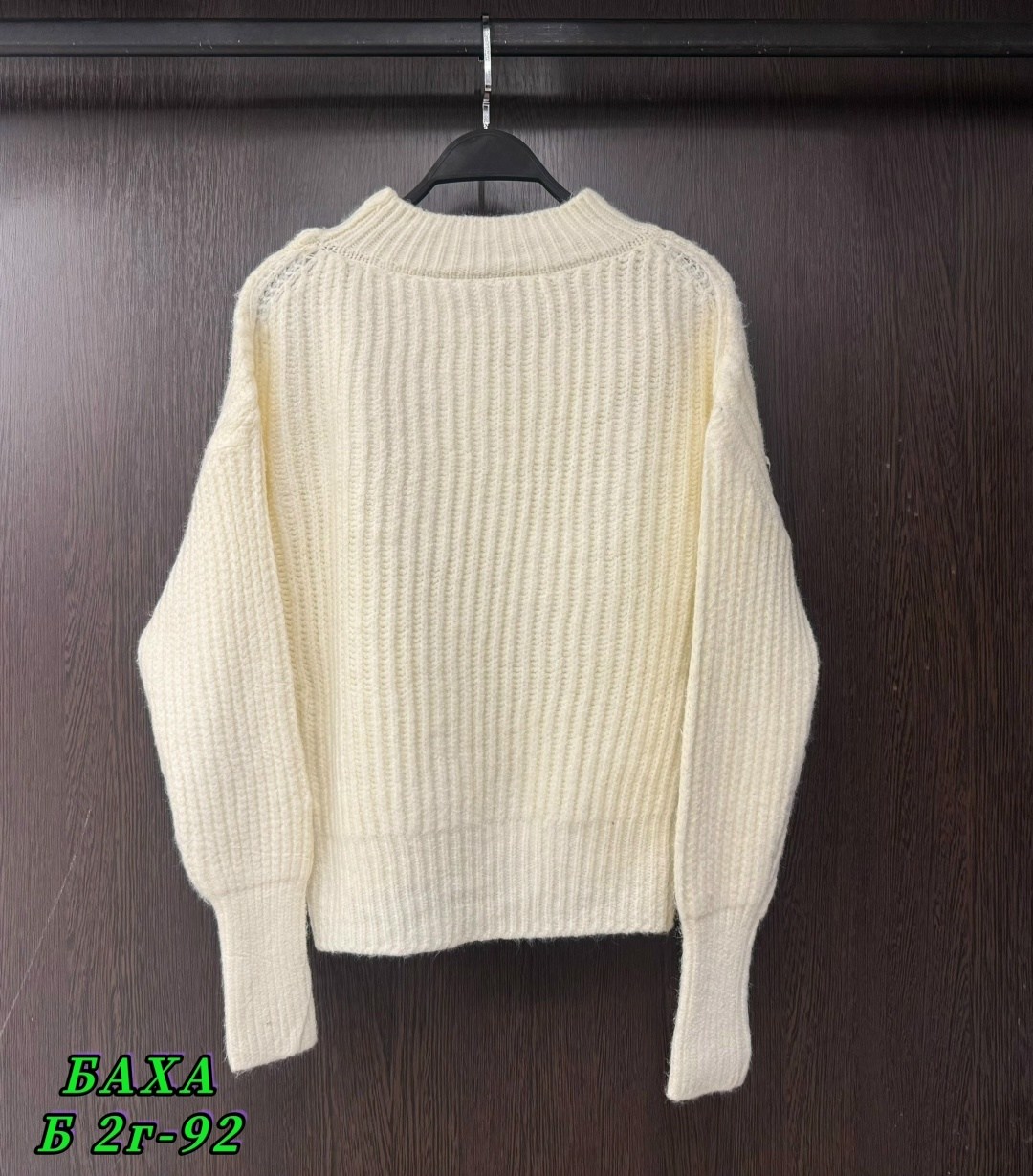 свитер женский вязаный,свитер,свитера женские,вязаные свитера,кофта вязаная