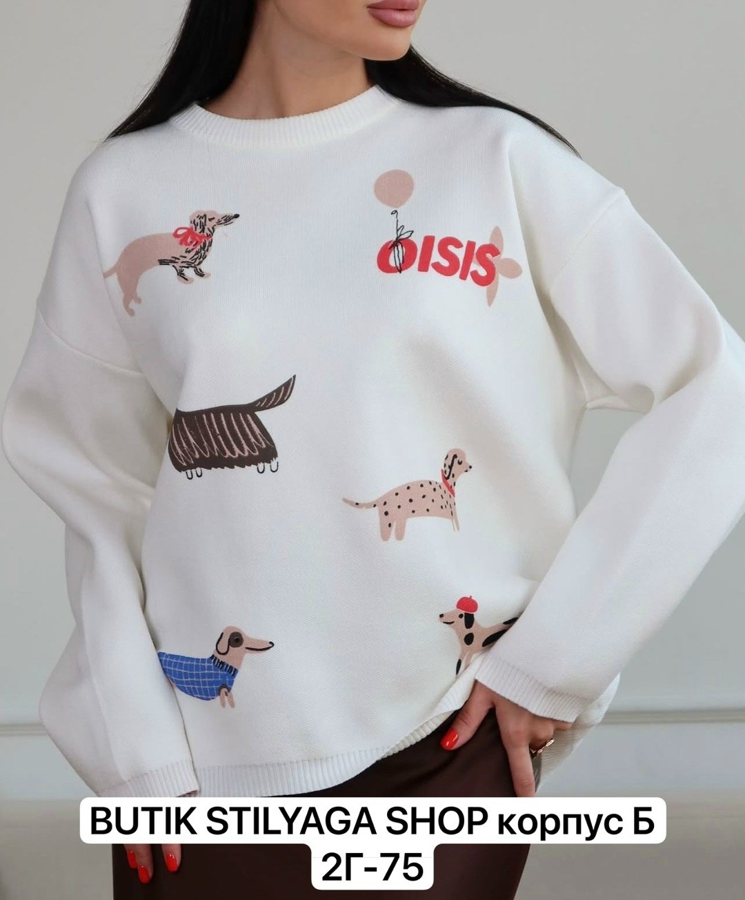 модные костюмы,стильные костюмы,свитшот женская,модные свитшоты,кофты молодежные