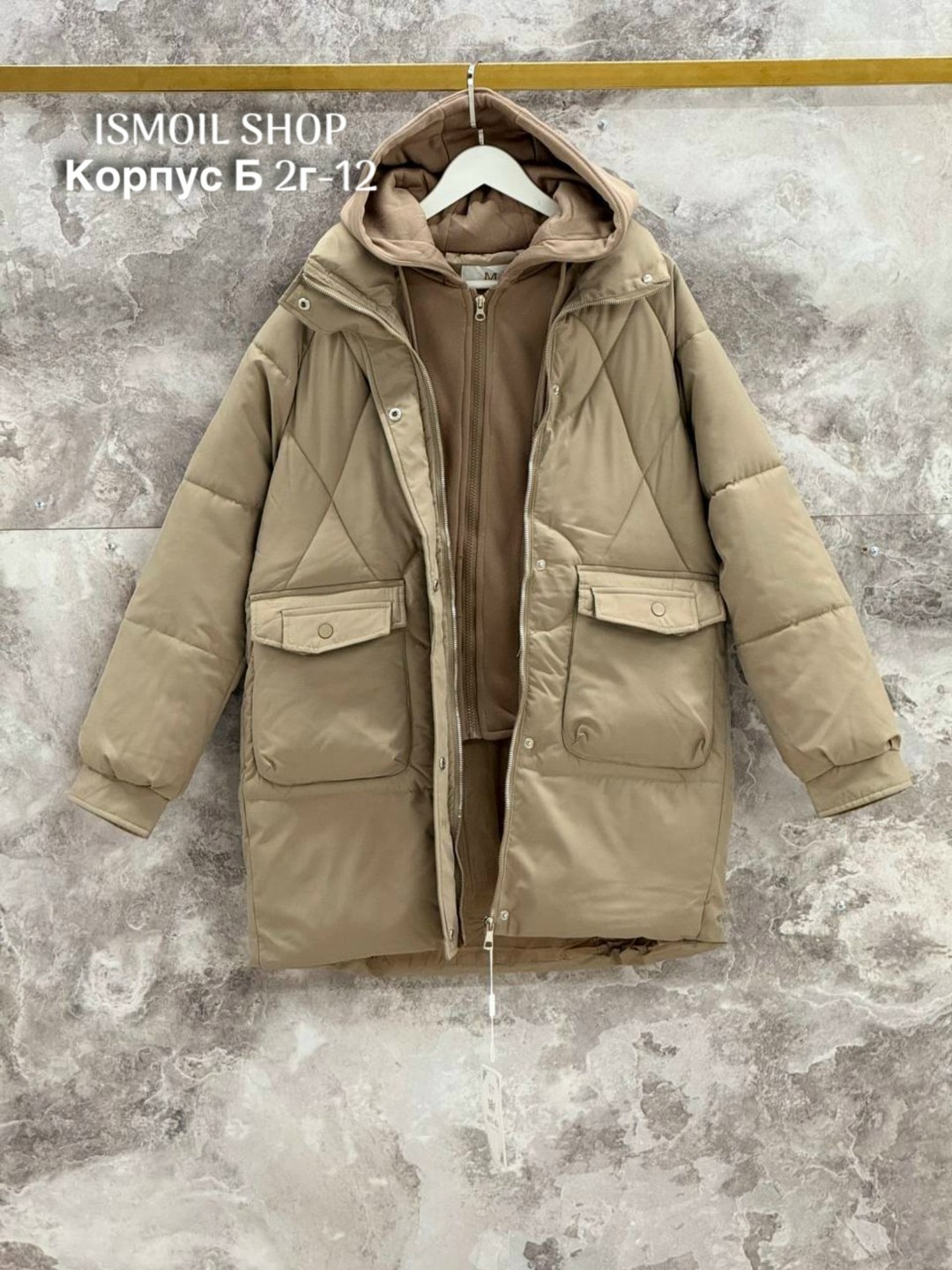 куртка трансформер женская,куртка,демисезонная куртка,удлиненная куртка,куртка трансформер