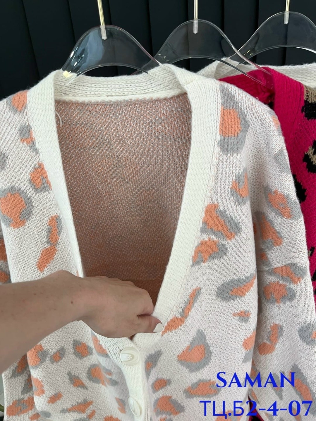 кардиган женский,кардиган леопард,модные кардиганы,стильные кардиганы,кардиган