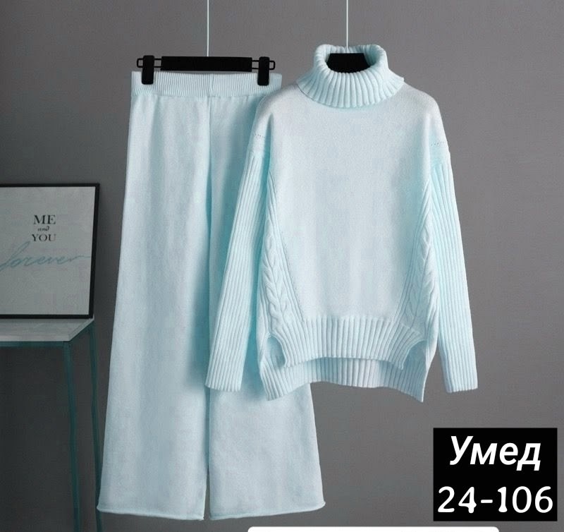 вязаные костюмы,женский вязаный костюм,трикотажные костюмы,костюм с брюками,костюмы женские