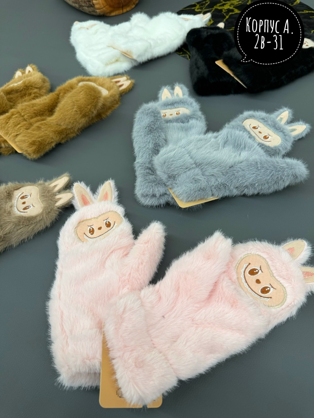 женские плюшевые варежки,варежки плюшевые,перчатки с мехом,теплые перчатки,варежки митенки