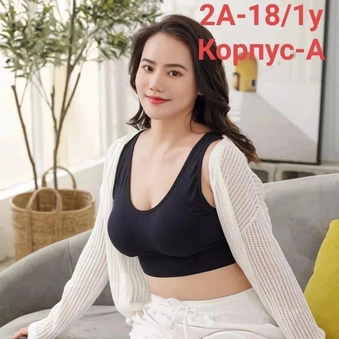 топ бра бюстгальтер,женский топ бра,бюстгальтер топ,топ женский,топ с тонким паралоном