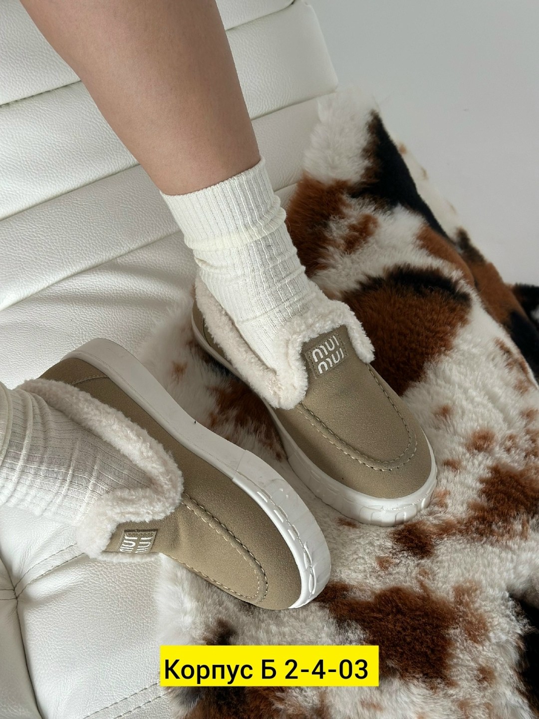 , женские, зимняя,угги женские,зимние лоферы