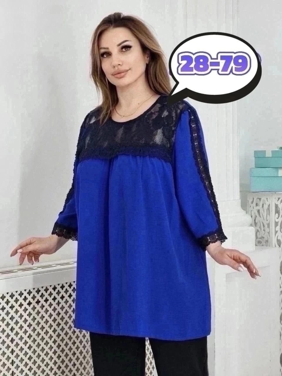 больших размеров,одежда больших размеров,женская кофта,блузка с кружевами,блузка кофточка