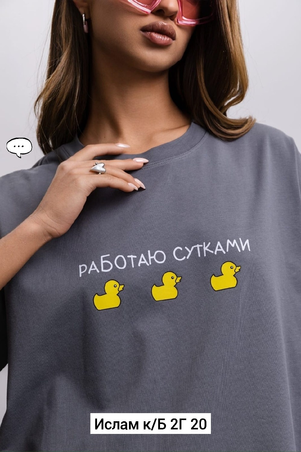 футболка оверсайз с принтами,футболка женская оверсайз,футболка оверсайз,футболка оверсайз серая,футболка оверсайз белая