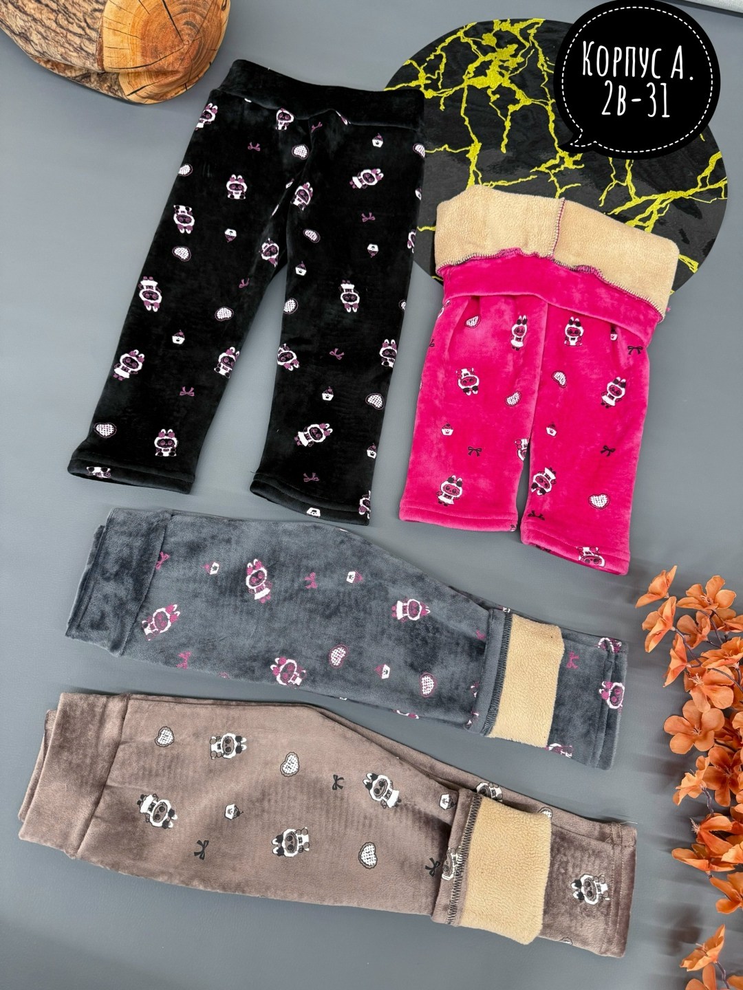 детские лосины,лосины на меху,теплые лосины,леггинсы для девочки детские,леггинсы детские