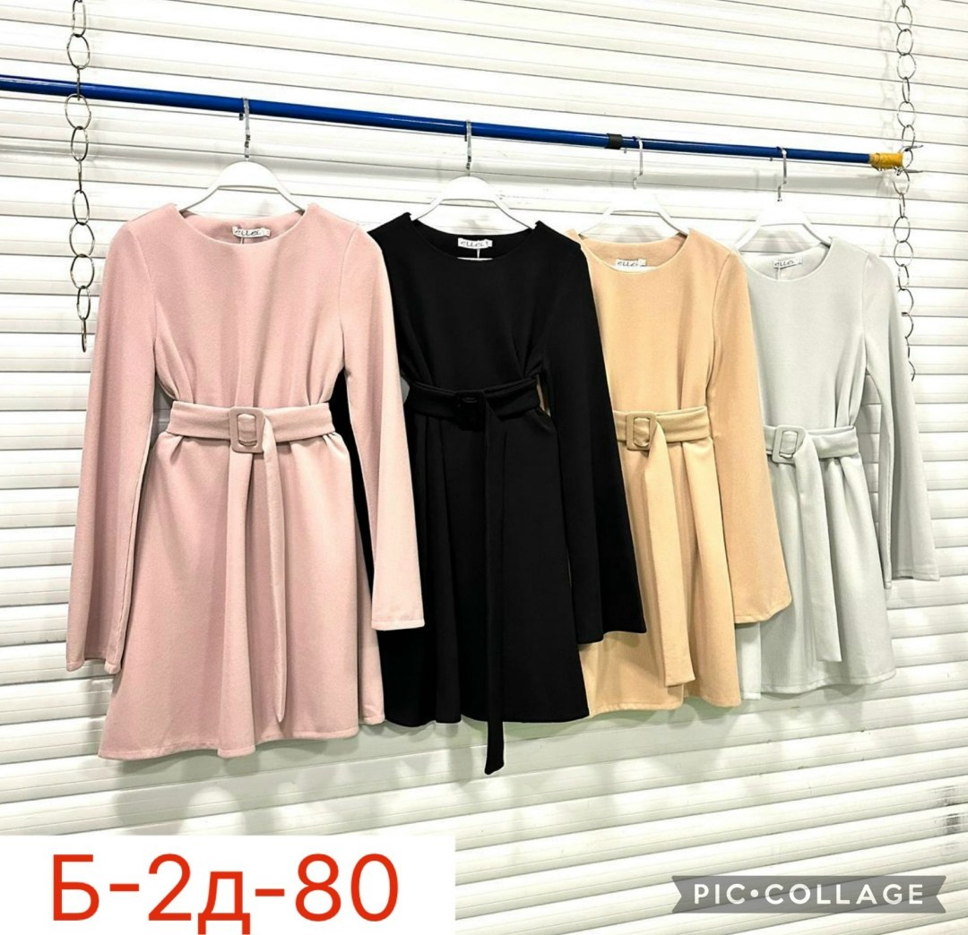 платье 👗,платье женская,модное платье,нарядное платье,платье с поясом