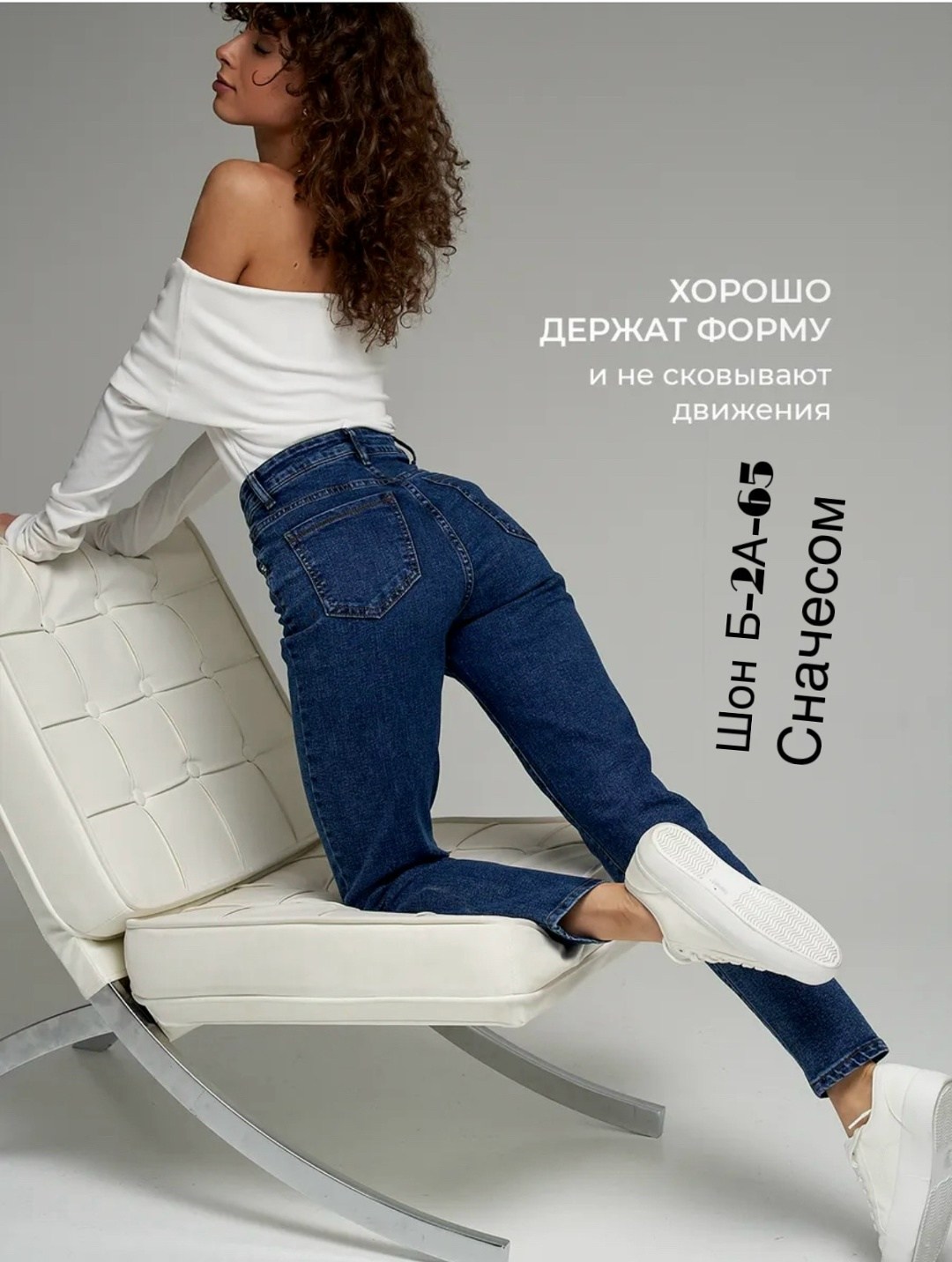 женские джинсы мом,женские джинсы,джинсы мом,джинсы женские мом фит,стильные джинсы