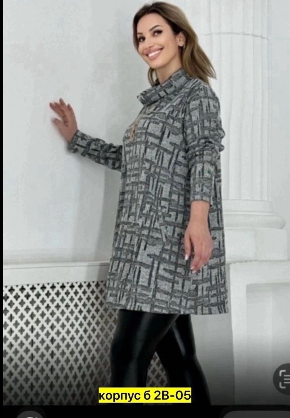 туника женская,женская блуза,блузка женская,кофта женская,туника теплая большие размеры