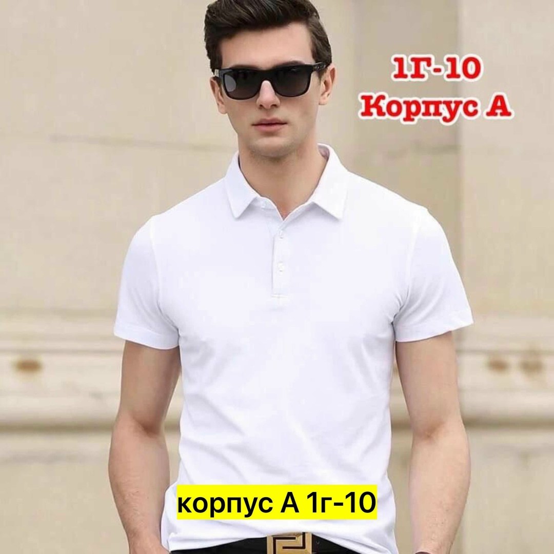 поло lacoste,мужская рубашка поло,поло лакост,лакоста оригинал,мужская мода