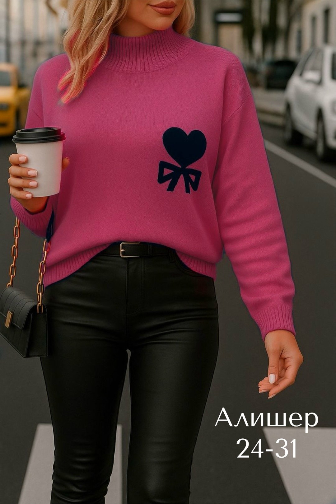 кофта женская,свитера женские,стильная кофта,модные свитера,кофта свитер