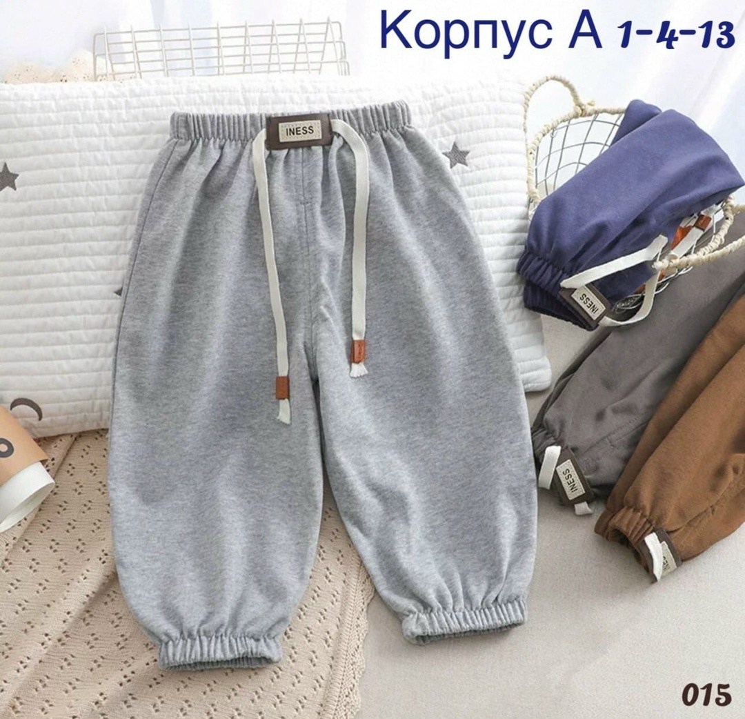 nike мужские спортивные штаны,штаны спортивные nike,брюки спортивные nike,штаны nike,спортивные штаны