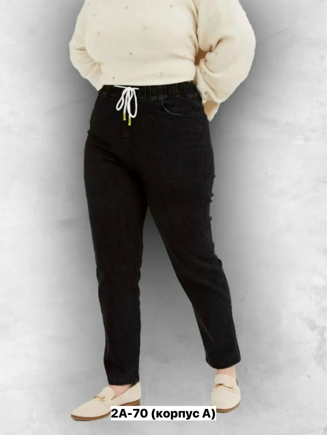 джинсы брюки,женские джинсы,джинсы джеггинсы,зауженные джинсы женские,женские джинсы и брюки